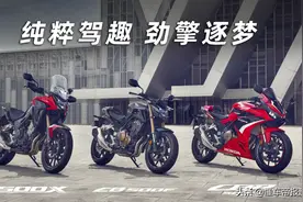 新车 | 6.68万起售，同级最优选择？本田DreamWing新款500系列上市图片