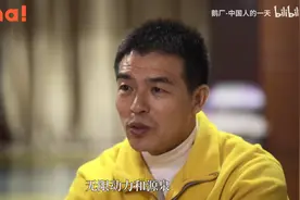 单身46年未婚未育，却有126个“问题少年”喊他老爸图片