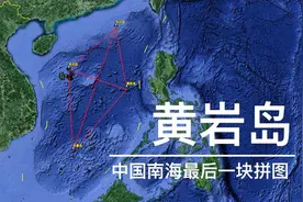 突发 就在刚刚美军F16战斗机飞越中国黄岩岛是挑衅？还是想搞事？图片
