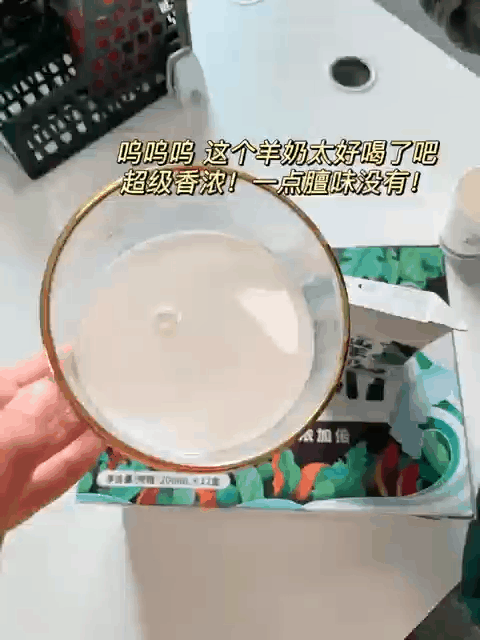 花胶炖羊奶 2026年花胶炖羊奶功效与作用及食用方法