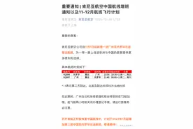2022年11月起，肯尼亚回国航班，增多啦图片