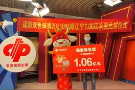 彩票中奖1000万，除了交个税还得掏2笔钱，且绝大多数人要不回来图片