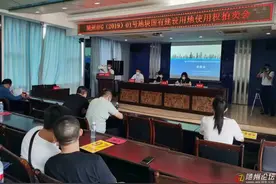 加油站用地成功拍卖图片