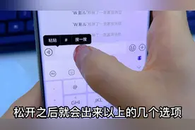 微信“群接龙”功能怎么用？教老年人正确地在群里接龙，简单实用图片