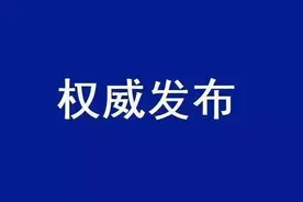 ​【豫见春天·惠游老家】2月16日到3月31日，平顶山市20家景区首道门票免费图片