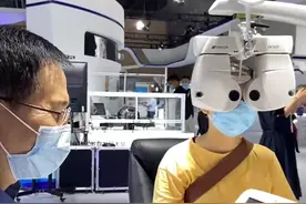 #职业教育看天津#敢测视力吗？来世界职业技术教育发展大会，带你体验最新验光仪图片