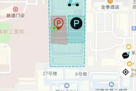共享电动滑板车电动车小程序app开发方案图片