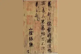 有一种美，叫中国书法图片