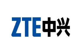 中兴：被美国商务部一纸禁令掐住咽喉的世界通讯行业巨头图片