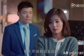 《欢乐颂》原著：看透奇点的三次算计，我才懂奇点追求安迪的真相图片