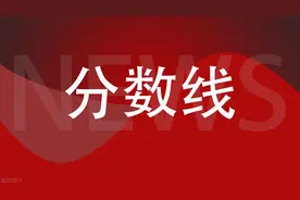 刚刚！2023武汉市第一批省级示范高中录取分数线出炉！图片