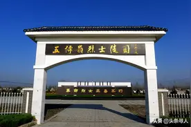 寻江苏盐城籍烈士柯彩文亲人，他长眠五条岭烈士陵园，静待亲人图片