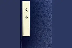 《周易·坤卦》：经典名言10句，地势坤，君子以厚德载物图片