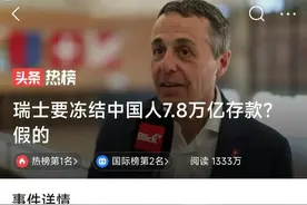 假亦真来真亦假图片