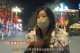 流光溢彩庆新春 美好祝福送祖国图片
