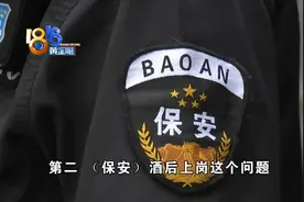 叫了一声“大爷”，闹到了派出所图片