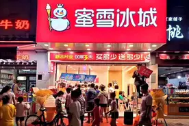 3块钱一个甜筒，6块钱一杯奶茶，蜜雪冰城凭什么值200亿？图片