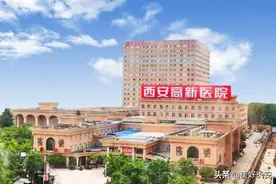 从资本的角度，说一说西安高新医院背后的故事图片