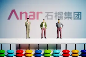 合作25载、内讧45天，石榴集团的股权战争给我们的启示图片