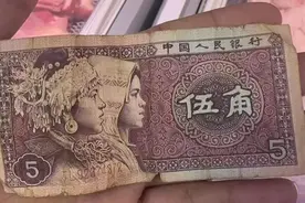 事发大连一新隆嘉超市！男子结账时被拒收5角纸币图片