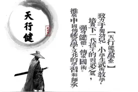 【八段锦】中医非药物干预疗法-从传统文化谈谈八段锦健康认识㈢图片