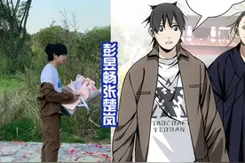 《一人之下》剧版杀青，侯明昊版王也最还原，很受粉丝们期待图片
