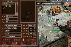 大话西游2：老玩家分享当年带的黑山老妖，还有哪些专属记忆呢？图片