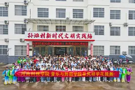 河南科技学院 音乐与舞蹈学院在孙滩村开展采风研学花跳舞活动图片