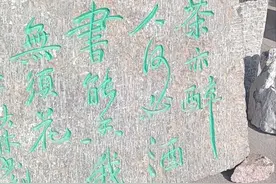 一笔勾销图片