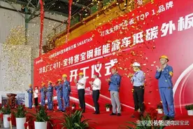 透过几条产线，看宝钢股份之变图片