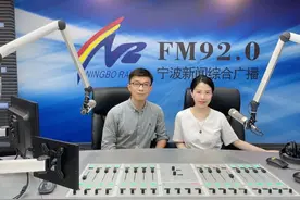 宁波电台新闻综合广播：宁波当地新闻广播收听市场首屈一指的频率图片
