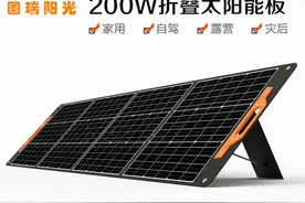 有光即有电！国瑞阳光推出200W单晶硅折叠太阳能板图片