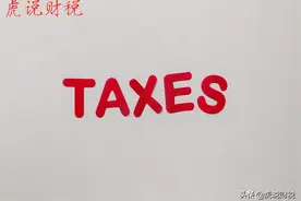 2022年印花税减半征收的优惠政策有哪些？图片