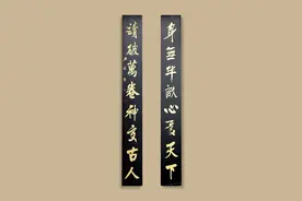 影响左宗棠一生的五副对联，第五副成为李嘉诚的座右铭图片