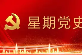 【星期党史之党代会】毛泽东思想图片