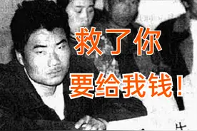 22年前，小伙救下溺水女孩，拒绝酬谢后又将女孩告上法庭：赔26万图片