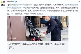 拼命把儿子供成大学生，毕业后月薪1500：这个父亲究竟做错了什么图片