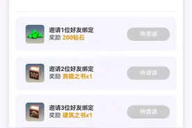 部落冲突最新福利活动，轻松的王书建筑书和宝石。图片