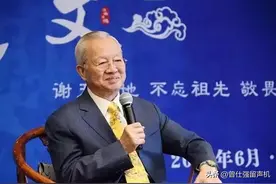 曾仕强：能做到这3点的人，不仅越来越有福气，还会越活越自在！图片