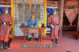 阴曹地府竟有二十站,中国文化真的是博大精深！图片