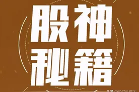炒股发财的永远只有一种人，一位民间股神的自述，我整整读了十遍图片