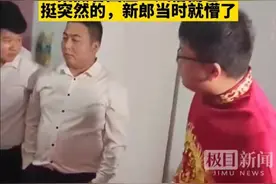 河南一新娘结婚时竟带着脚镣，网友：这是犯法了吗？图片