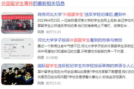 国人的腰什么时候能够直起来？图片