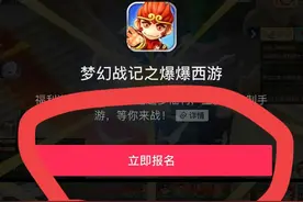 抖音极速版各种类型广告如何操作，才能提高金币，稳定开1200金币图片