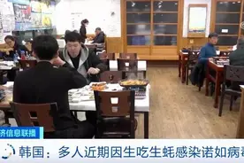 广州近40人被一次性补缴社保诈骗190万元【法治新闻早餐】图片