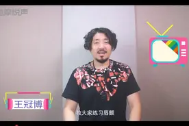 大牌歌手的“开嗓”秘笈，我们如何掌握？图片