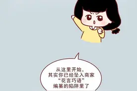 高价回收手机的陷阱，读后知其深浅，长见识图片