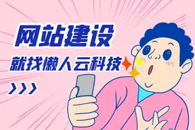 识别植物小程序制作图片