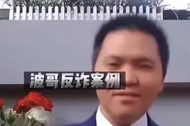 炒作？缅北网红海波被圈内人士曝遇害后，现身直播：开玩笑要有度图片