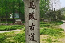 历史名山——马陵山图片